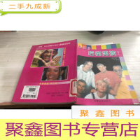 后街男孩:彩图版