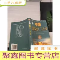 中国钱的十二大行业:行业经济分析