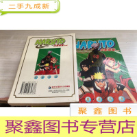 火影忍者 7 第2部