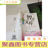 掬一束温暖阳光