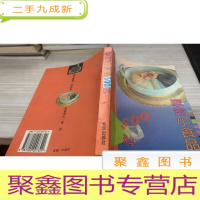 家常小食品500种