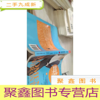 我的本职场礼仪书：女人赢在形象力