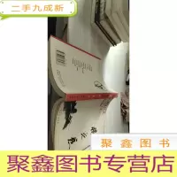 中国现代小说经典文库 蒋光慈卷
