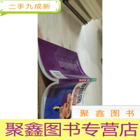 肿瘤病自诊·自疗·食疗