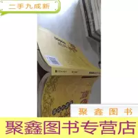龙年生肖运势全攻略