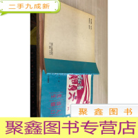 黑白人体装饰画