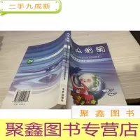 点点滴滴:家庭与节水征文优秀作品选辑