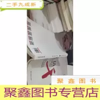 党员就该这样干(2017年版)