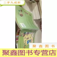 二年级的小豆豆(注音 全彩 美绘版)