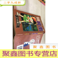 名侦探柯南 辑 5