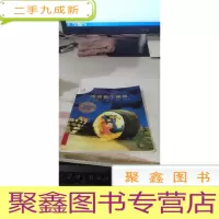 我想有个弟弟:不一样的卡梅拉3