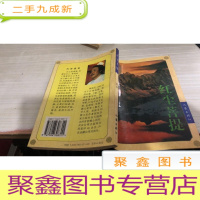 红尘菩提:菩提系列