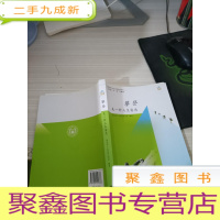 攀登,是一种人生姿态