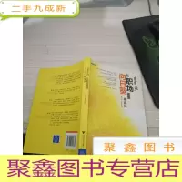 Helen说,在职场要像向日葵一样成长