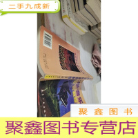 大学音乐鉴赏教程