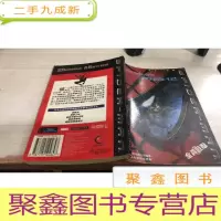蜘蛛侠历险记(电影小说版)