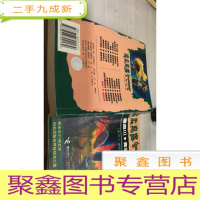 魔血3・命运之钟