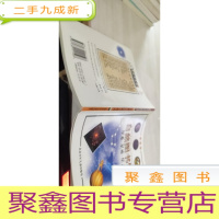 ！自然图书馆：星系.星座.星云