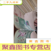健身气功:易筋经