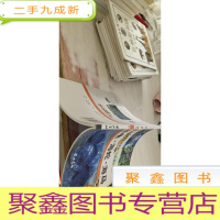 自然图书馆:海龟·海蛇·海马