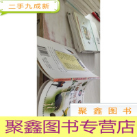 自然图书馆:鹦鹉·蜂鸟·鸵鸟