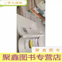太极拳入门