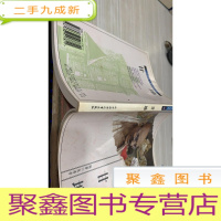 世界伟人传记丛书:甘地(圣雄)