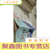 东北之旅——21世纪旅游系列丛书