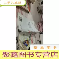 主体参与型教学 中学新教案全书 思想政治