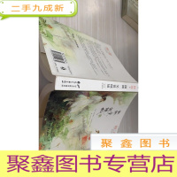 微微一笑很倾城