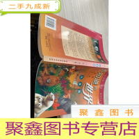 不知道的世界.鸟兽篇