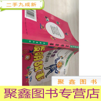 爱迪生给我们讲:发明故事