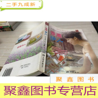 香熏伊人——品味生活系列