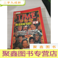 TIME时代周刊精选阅读与词汇突破