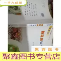 专家谈糖尿病饮食技巧