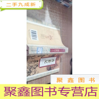 西游记图咏（中）