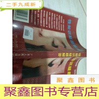 零点1+1性知识疑题解答