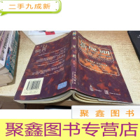 新规则:后工业化社会制胜策略