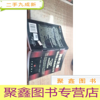 购并之后:如何整合被收购公司