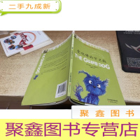 爱咆哮的守卫狗