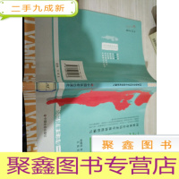 扭秧歌