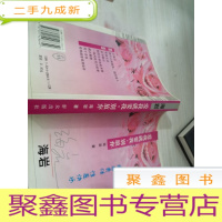 拿什么拯救你我的爱人