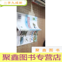 无公害水产品高效生产技术