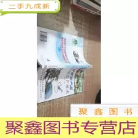 无公害水产品高效生产技术