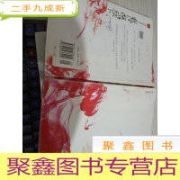 我的江湖 谁的天下