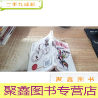 Hi，多米儿系列：别惹蜜蜂