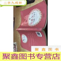 优雅女人不失控、不生气