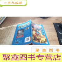 狮子王Ⅱ:2战斗在继续