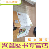 名家文学读本:小学生老舍读本