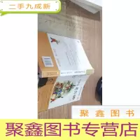 名家文学读本:小学生老舍读本